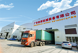 QuanQi Machinery facility