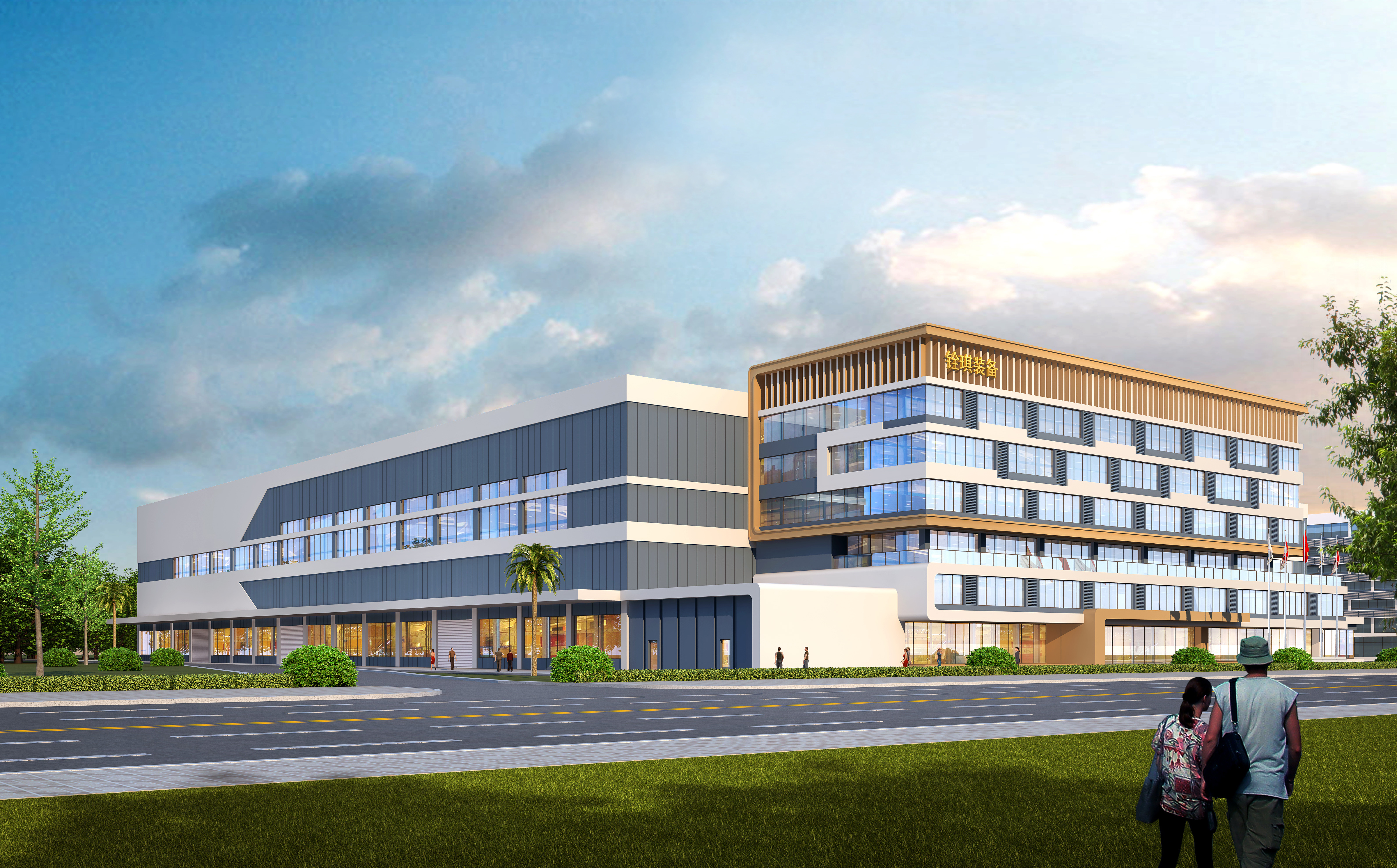 QuanQi Machinery facility